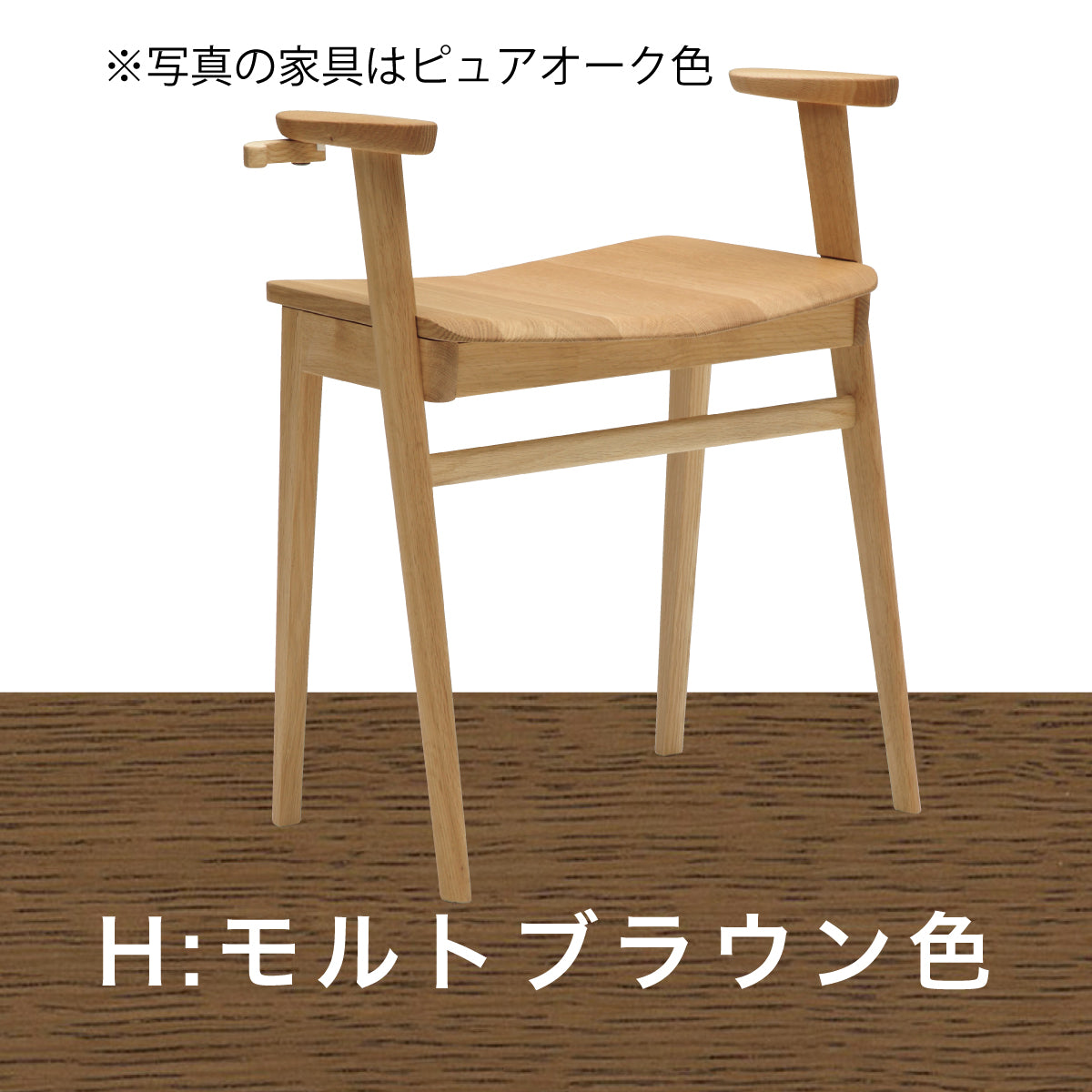 キャメルチェア ラクダスツール ロビー エントランス 玄関 象嵌 金彩