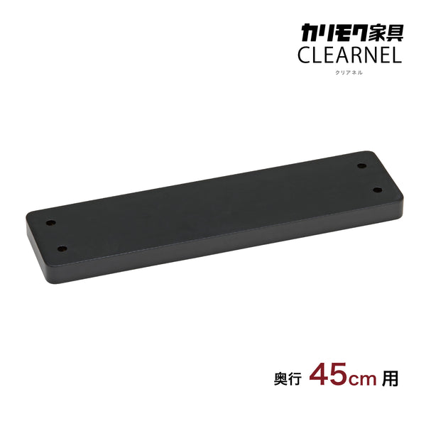 黒 FUKUBAKO クリスタル天板セット 黒 FUKUBAKO クリスタル天板セット