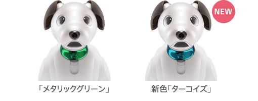 aiboプレミアムプラン | aibo