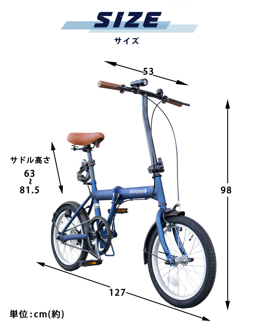 AIJYU 16インチ折りたたみ自転車 SK-16 黒 軽量 コンパクト アイジュ