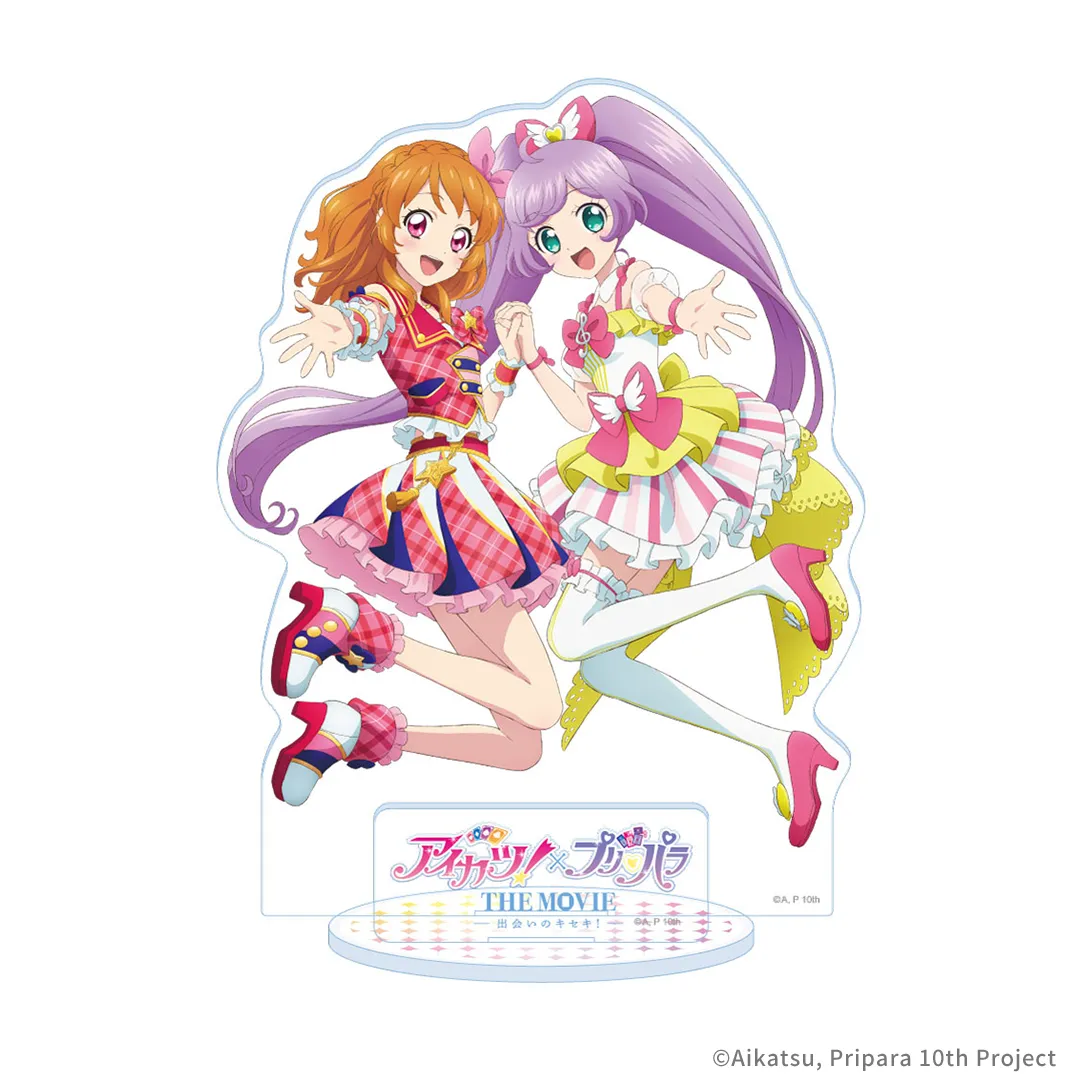 飛び出せプリパラ映画グッズ アイカツ！×プリパラ THE MOVIE -出会いの