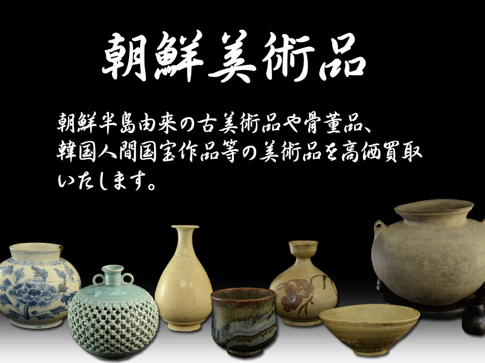 李朝 朝鮮美術 韓国美術 鶏龍山徳利 高麗 【英】B195 時代 李朝鶏