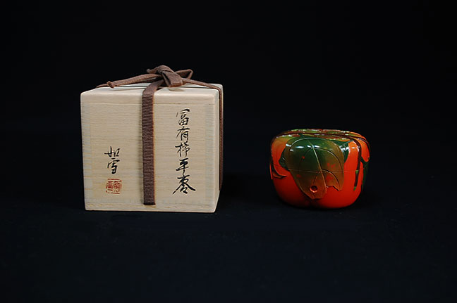 篠原如雪 - あい古物買取サービス