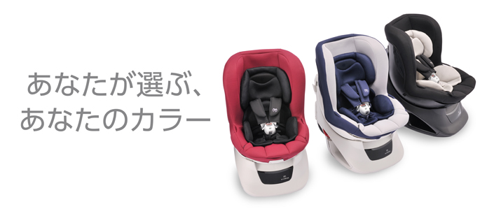 KURUTTO NT2 ADVANCE | エールベベ AILEBEBE 公式サイト 日本製