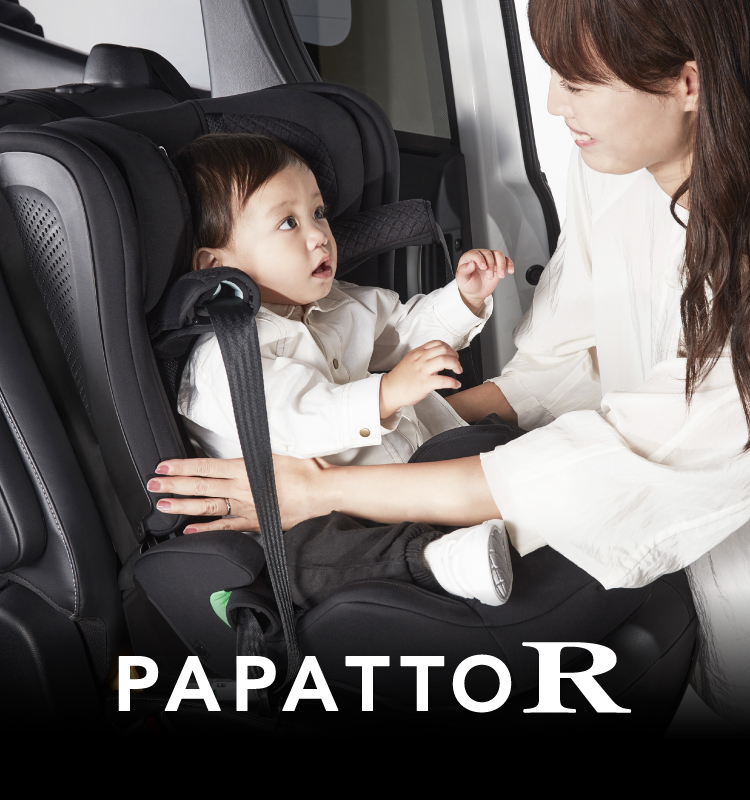 エールベベ AILEBEBE 公式サイト 日本製チャイルドシート・抱っこ紐