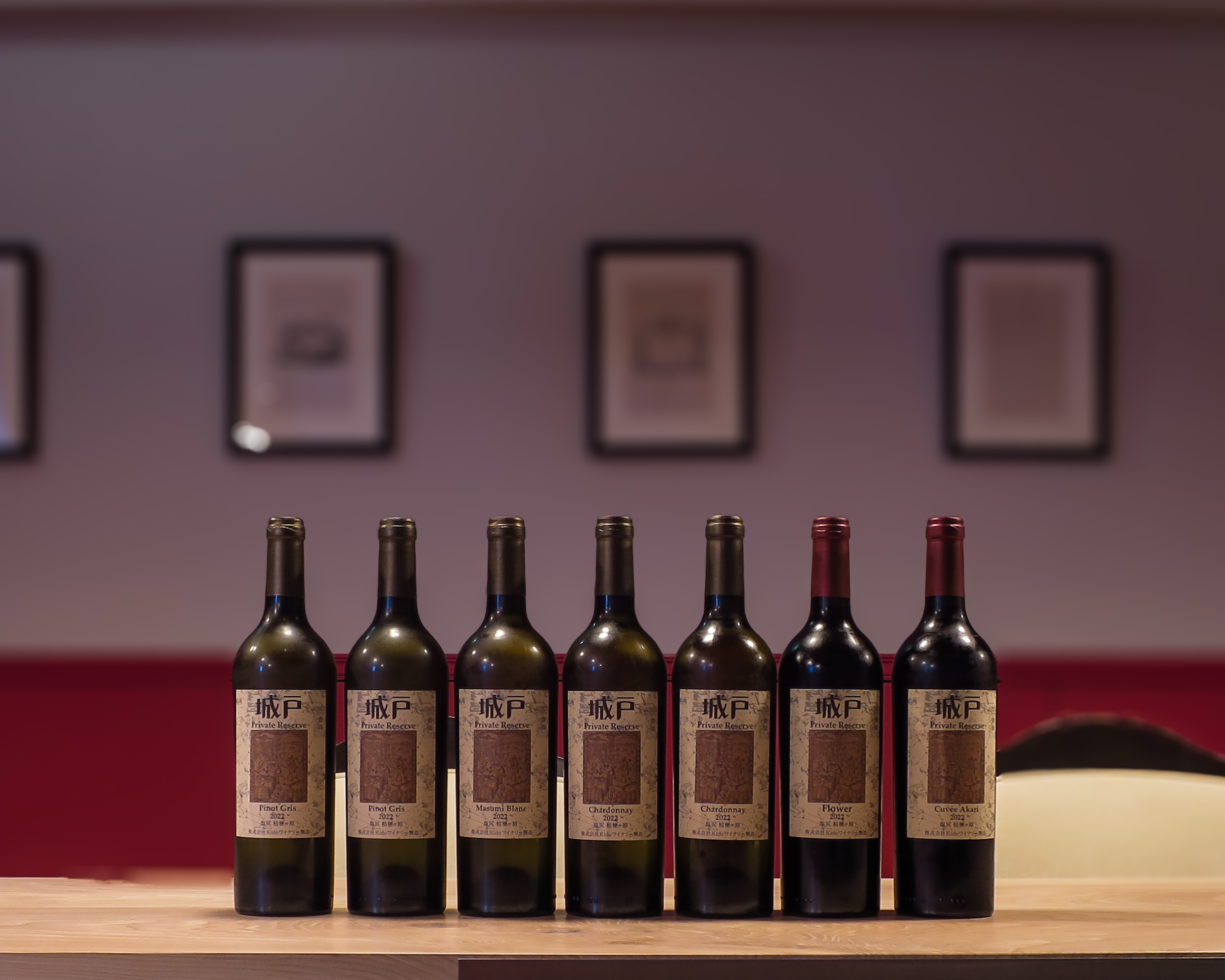 22 マスミ・ブラン、城戸プライベートリザーブ ついに当選！幻の「城戸