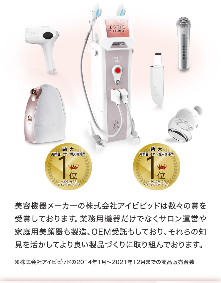pelluna | 骨盤底筋トレーニングチェア | 電磁波パルス×EMS