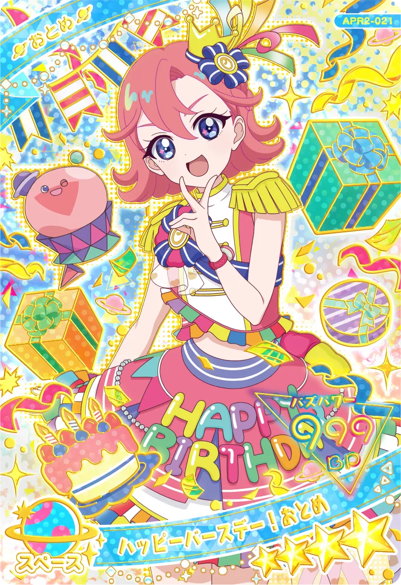 アイプリ リング2弾 フルコンプ アイプリ リング2弾 フルコンプ