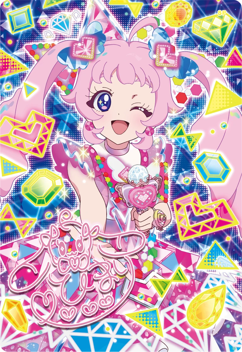 ひみつのアイプリ サプライズ PSA 10 ジュエルバズリウムアクアマリン