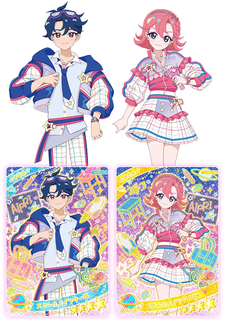 最終値下げ ひみつのアイプリ リング編 2弾 2枚セット ひみつの