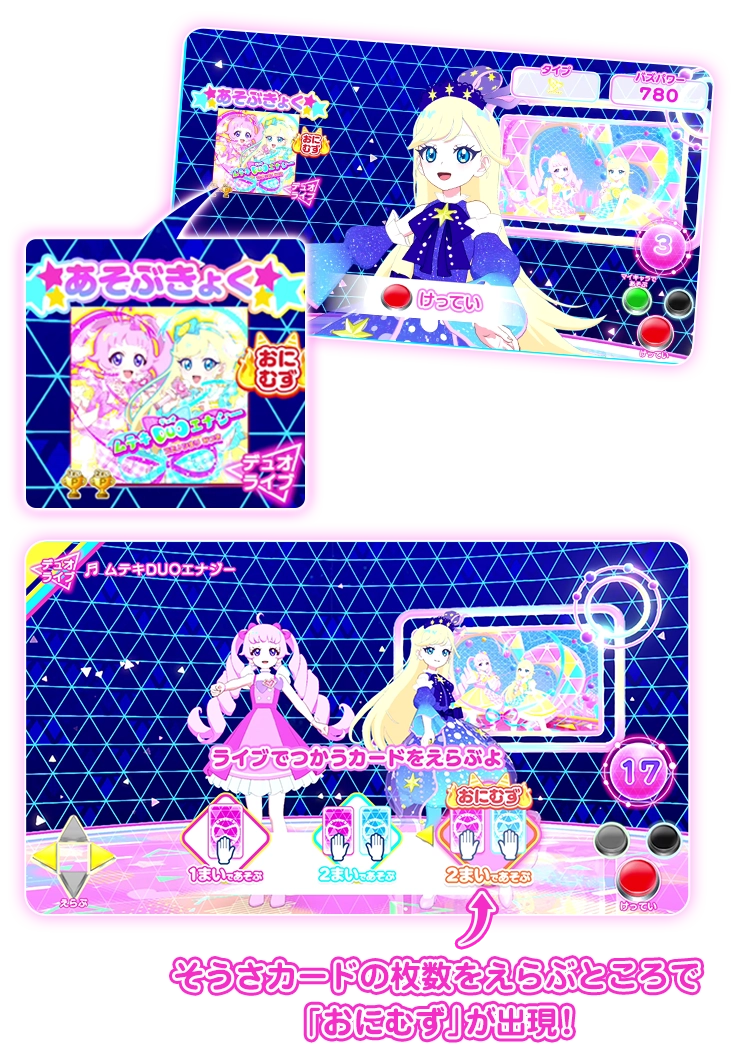 アイプリバース 3弾 サンリオキャラクターズコラボ 8種コンプセット