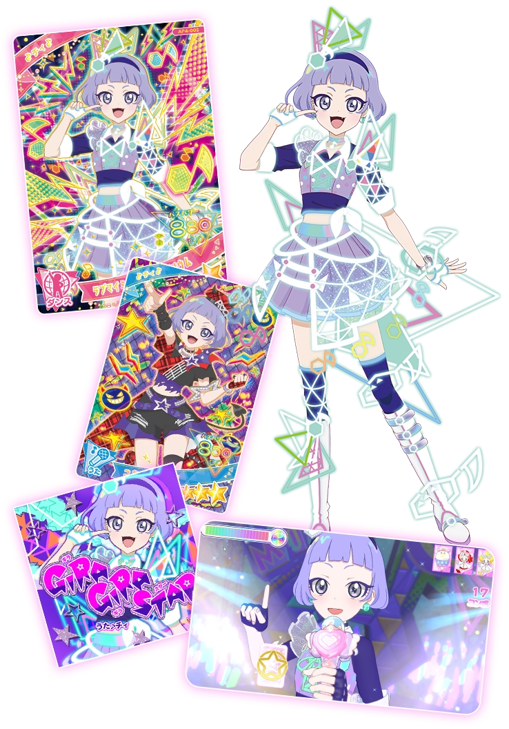 4だん】最新弾情報 | ひみつのアイプリ | スペシャルサイト | タカラ