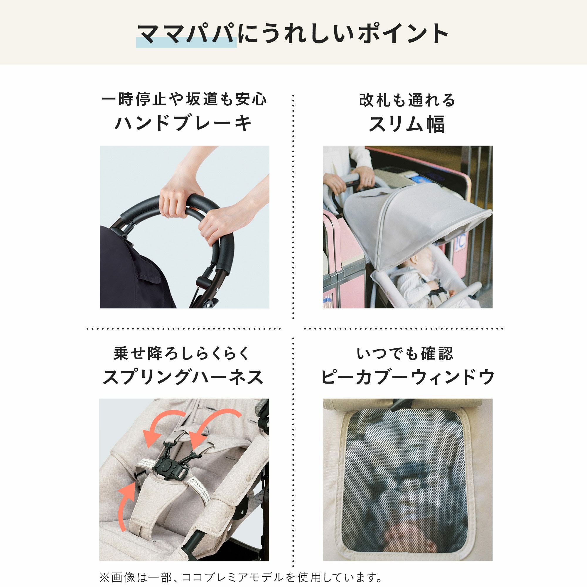 エアバギー ココブレーキEX フロムバース | エアバギー公式オンライン