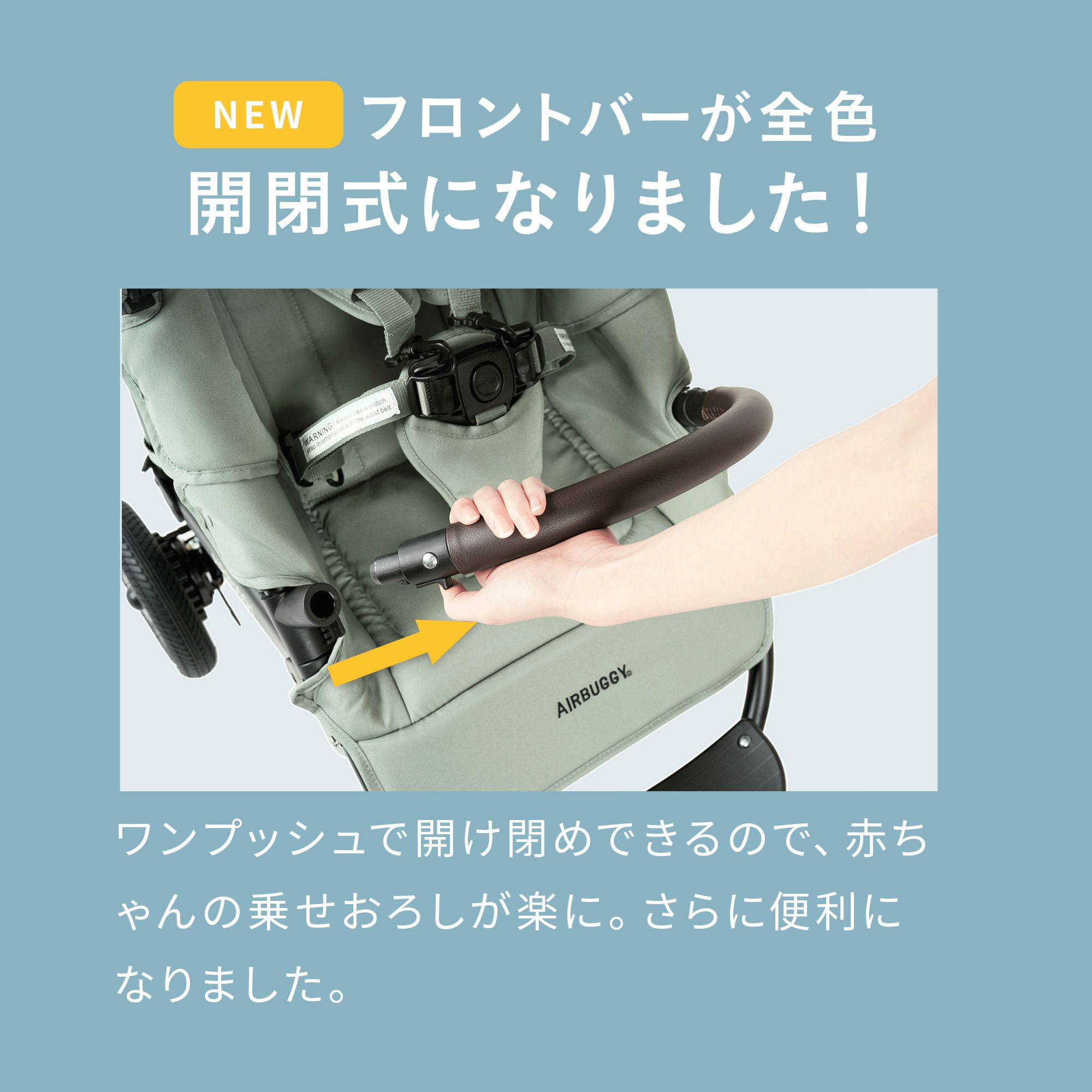 エアバギー フレームブレーキ付き ノーマルハンドル AIRBUGGY 製品別