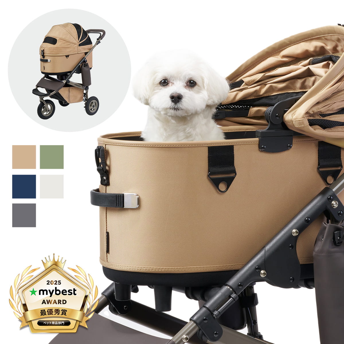 エアバギーフィットウィズ メランジデニム エアバギー ペット フィット