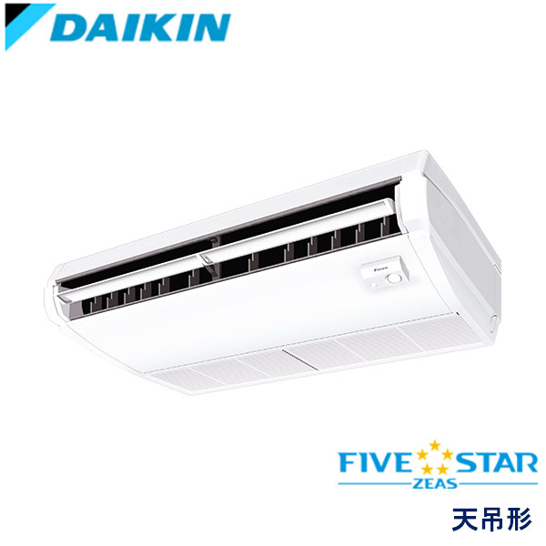 SSRH160C ダイキン FIVE STAR ZEAS 業務用エアコン 天井吊形 シングル