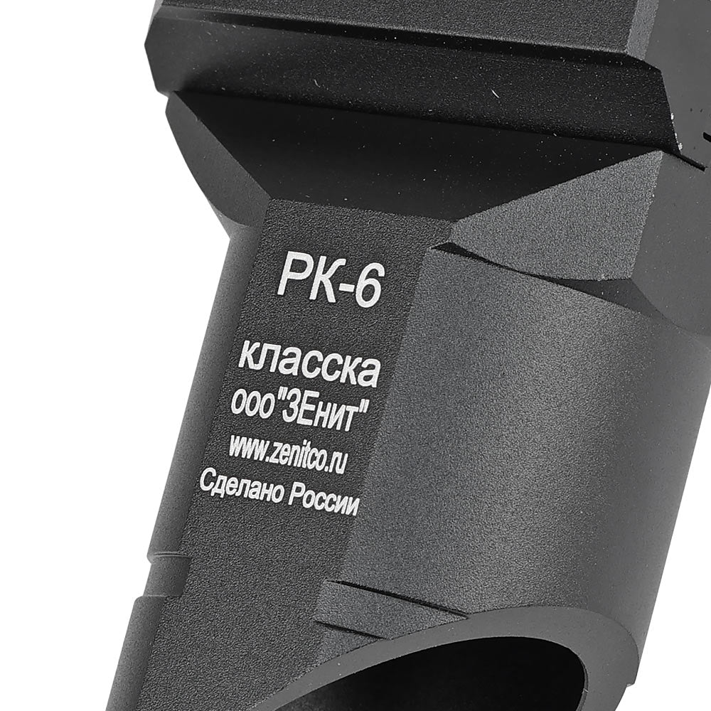 実物・新品 Zenit B-25U マウント 斜めグリップ 20mmレール付 zenit