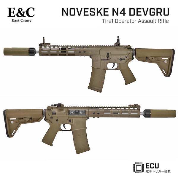 E&C 製 】 電子トリガー内蔵 スタンダード 電動ガン NOVESKE N4 Gen.1
