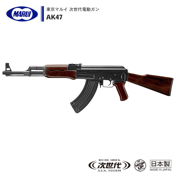 東京マルイ 電動ガン AK47 なつき 東京マルイ AK47 スタンダード電動