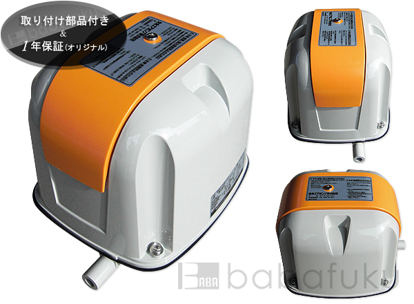 安永AP-40P 【エアーポンプ専門店】