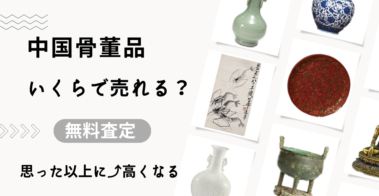 花型 香枦 骨董 白磁 青磁