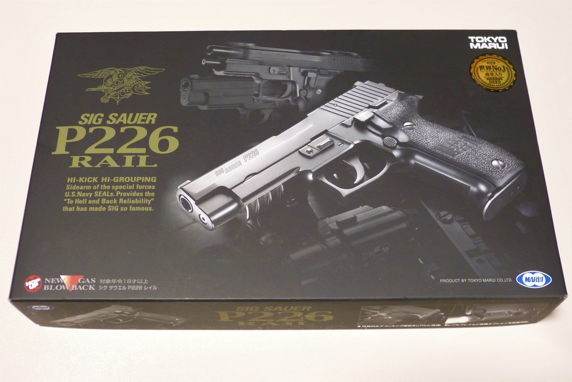 SIG P226R custom／ 東京マルイベース SIG P226R custom／ 東京マルイ