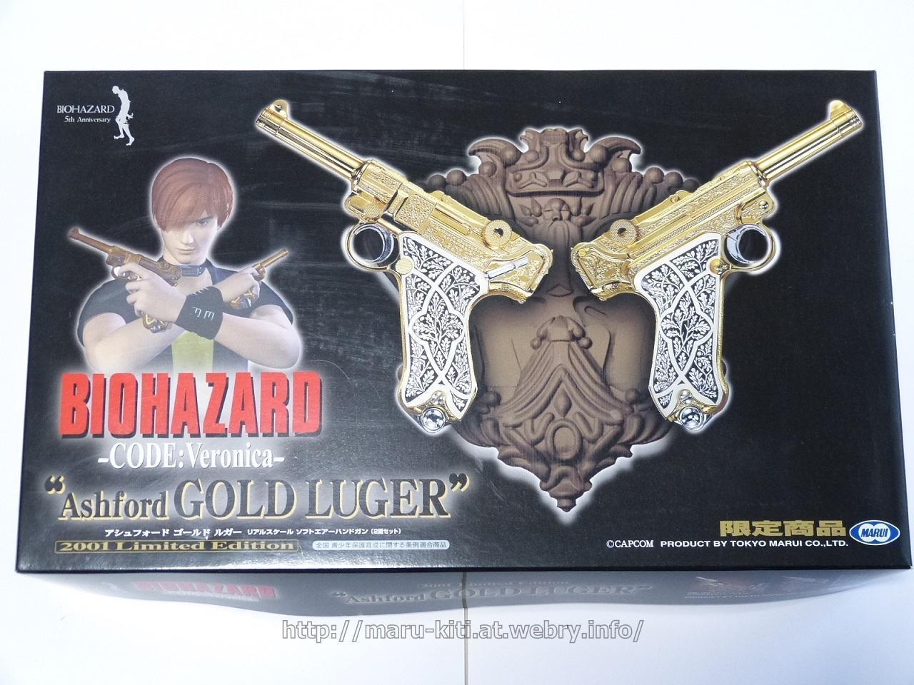 ゴールドルガー 2丁 バイオハザード コード:ベロニカ 特選中古品】エア