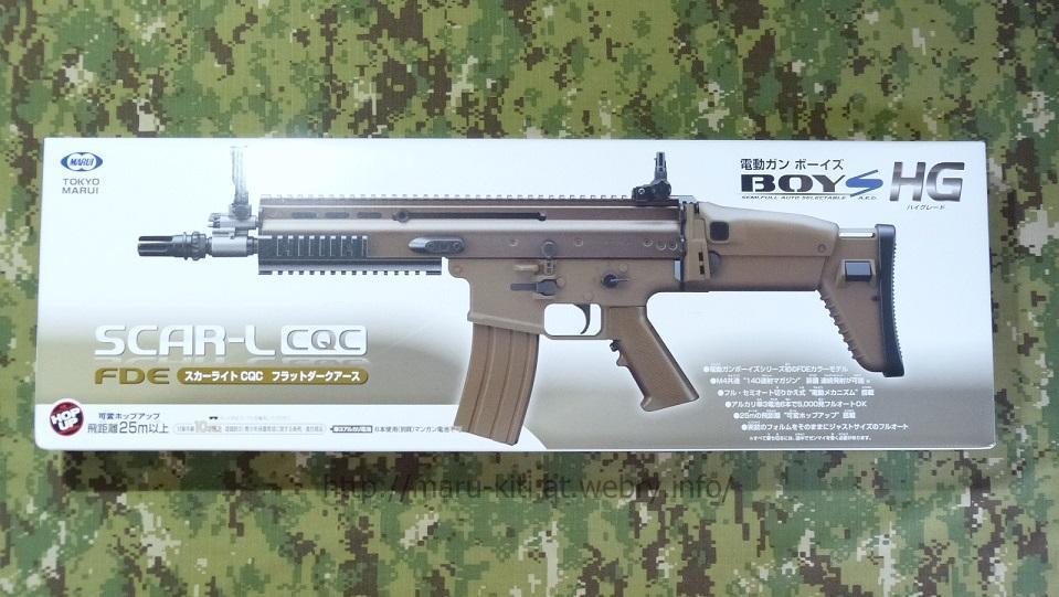 X-634 次世代電動ガン SCAR-L CQC 東京マルイ TOKYO MARUI（東京マルイ