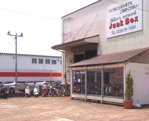 部品取りに、ジャンク品としての出品 名古屋市近郊限定手渡のみ中村