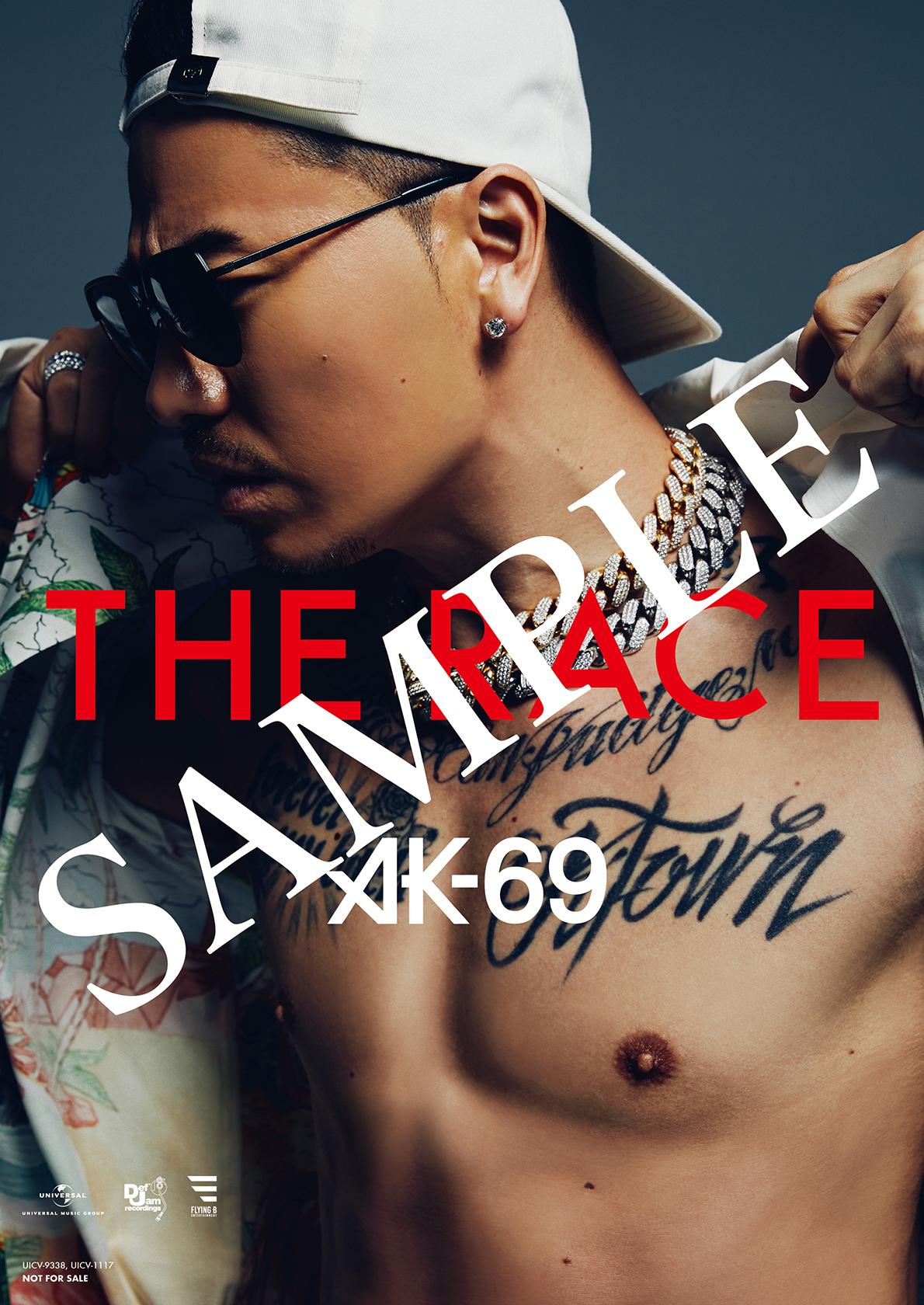 希少品】 AK-69 A2ポスター 10枚セット 希少品】 AK-69 A2ポスター 10