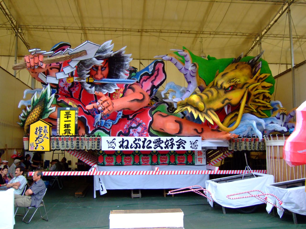 青森ねぶた2009 前夜祭！ – アオモリ探検隊