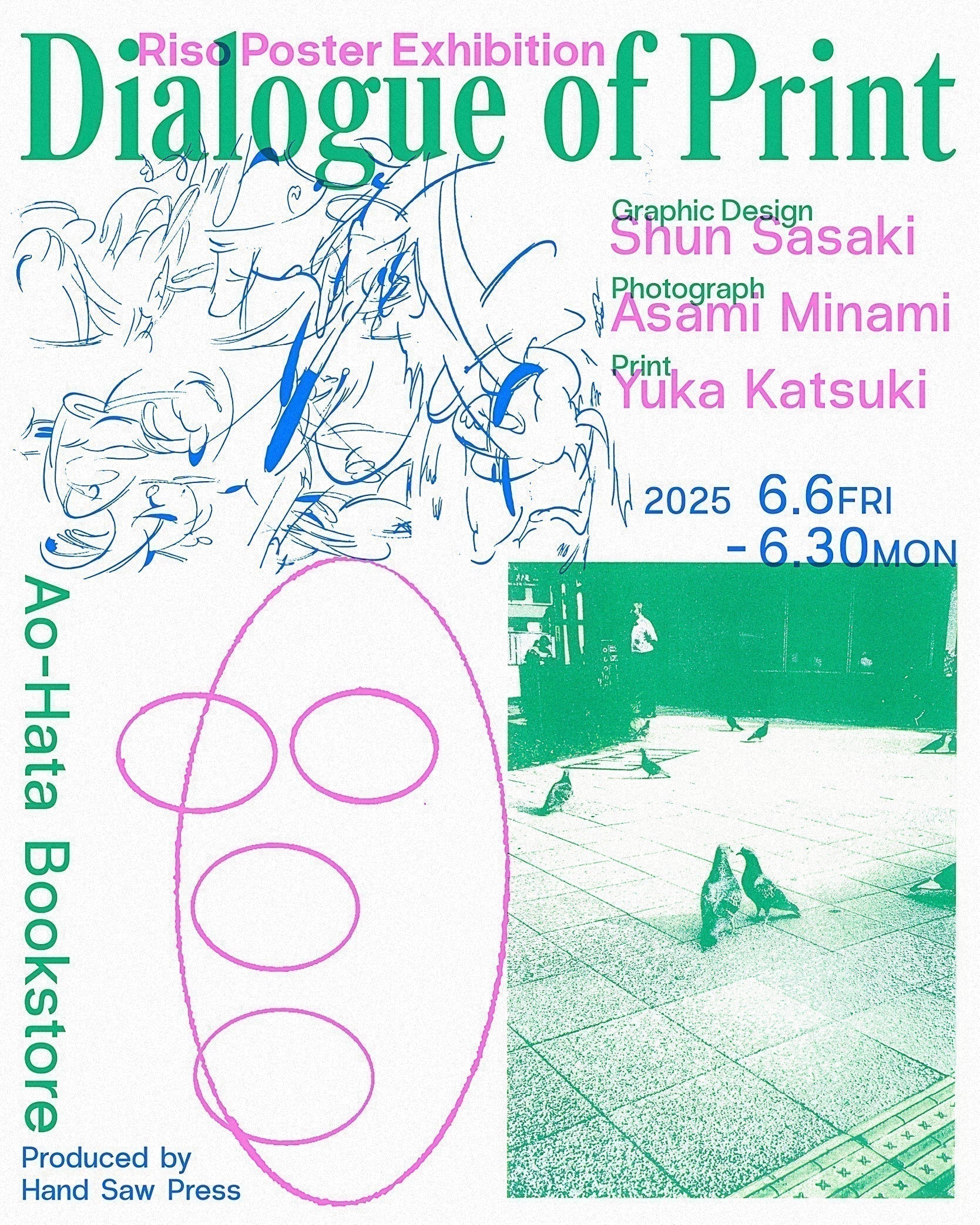 Dialogue of Print｜佐々木俊 勝木有香 南阿沙美 - 本 屋 青 旗 Ao