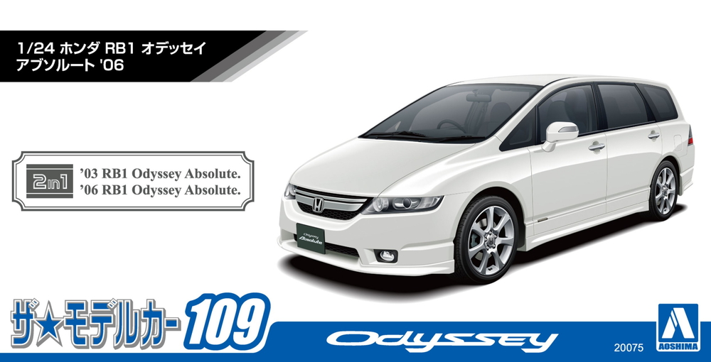 1/43 ホンダ オデッセイ RB3/RB4 アブソルート ミニカー ホワイト 1/43