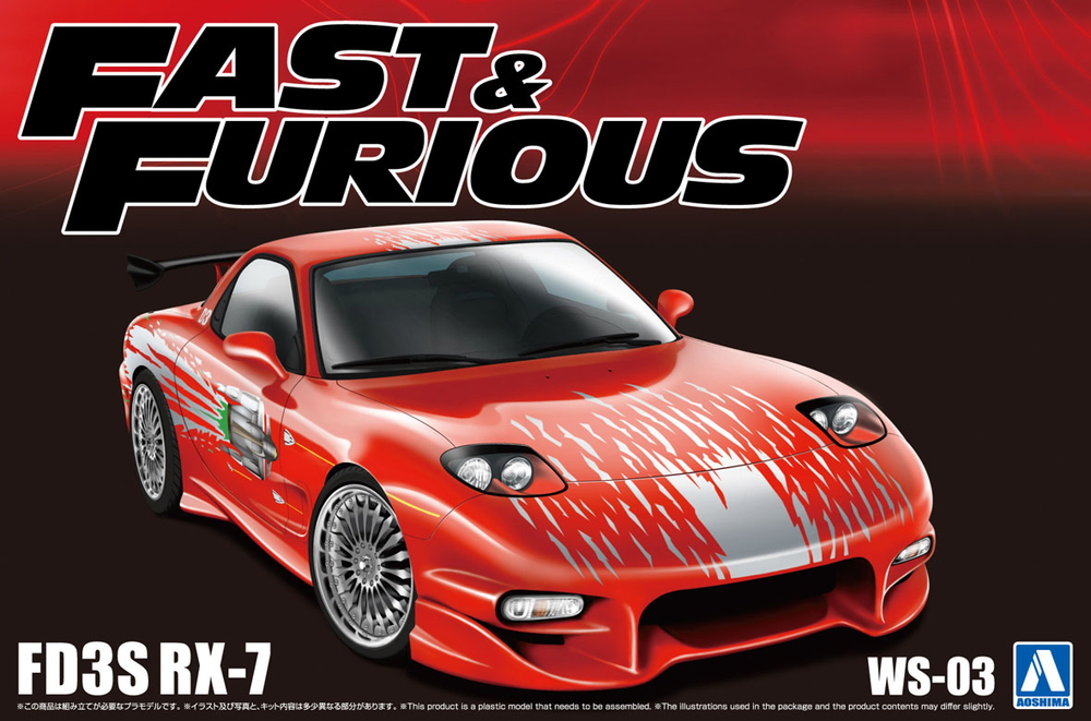 JOYRIDE ワイルドスピードrx-7 超レアJOYRIDE ワイルドスピードrx-7