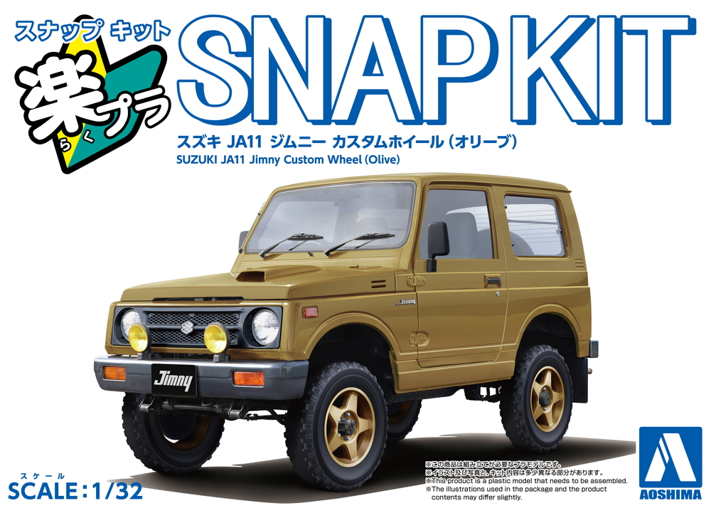 じみー】ジムニーJA11ATオーダーパーツ3点setオリジナルキット じみー