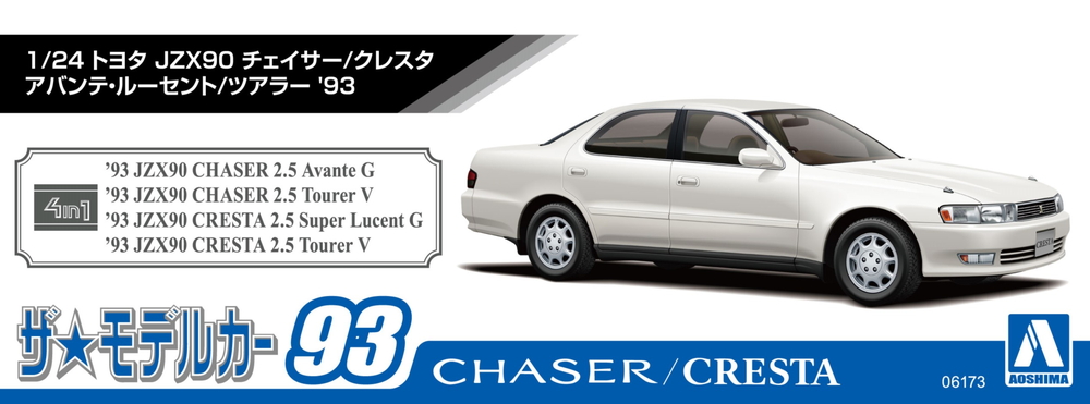 1/24 トヨタ JZX90 チェイサー /クレスタ アバンテ・ルーセント