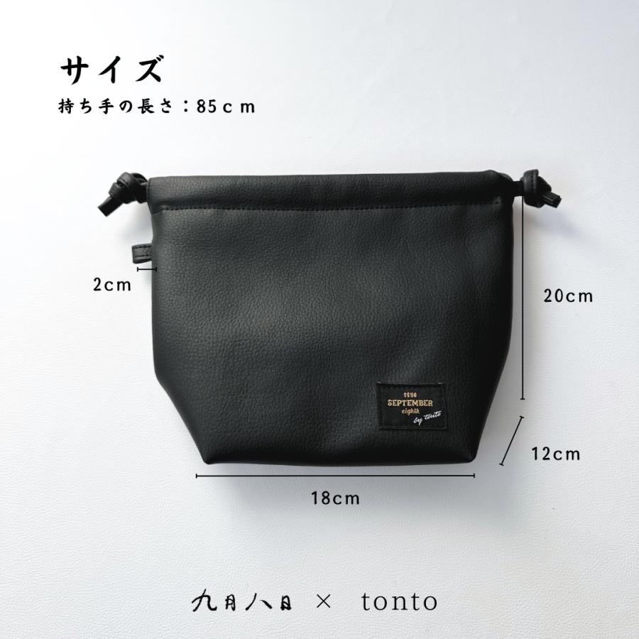 九月八日 ドローストリング bag」のオンライン販売が決定！｜KOBUKURO.com
