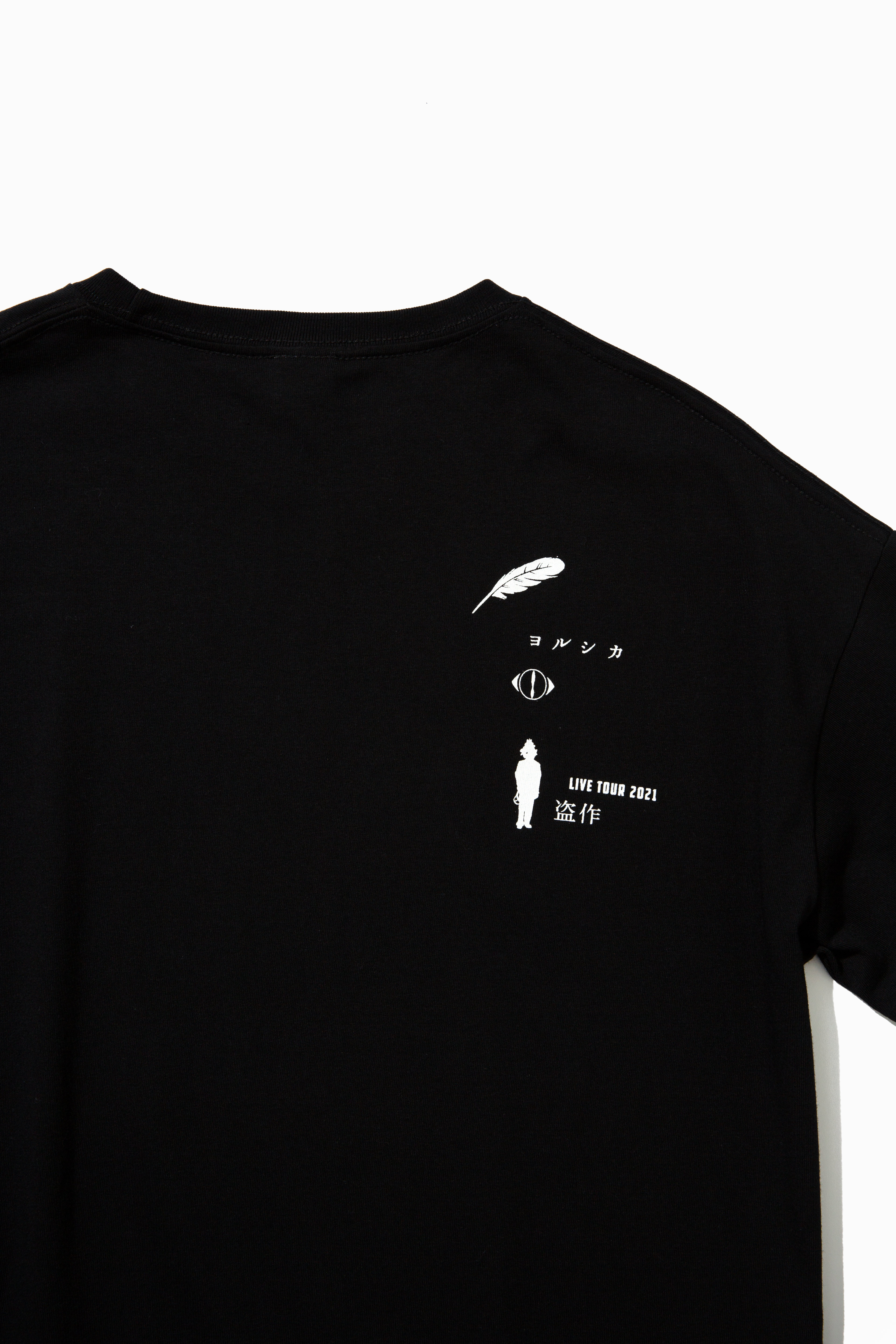 YORUSHIKA Live Tour 2021 