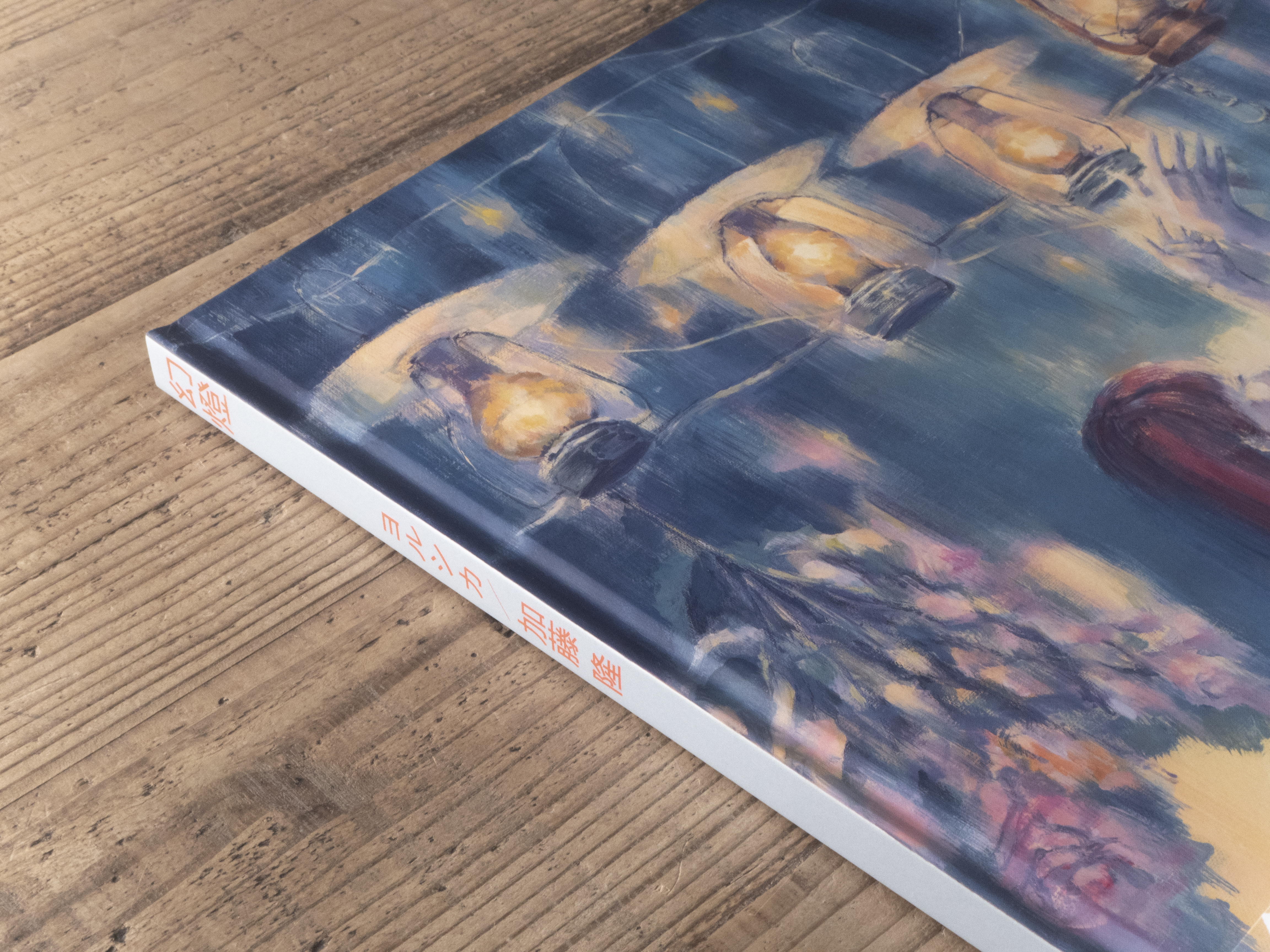 【希少・帯 有】音楽画集　幻燈　ヨルシカ　加藤隆　アルバム 幻燈 ヨルシカ 加藤隆 - ノースブックセンター販売 《カタログ数1万点