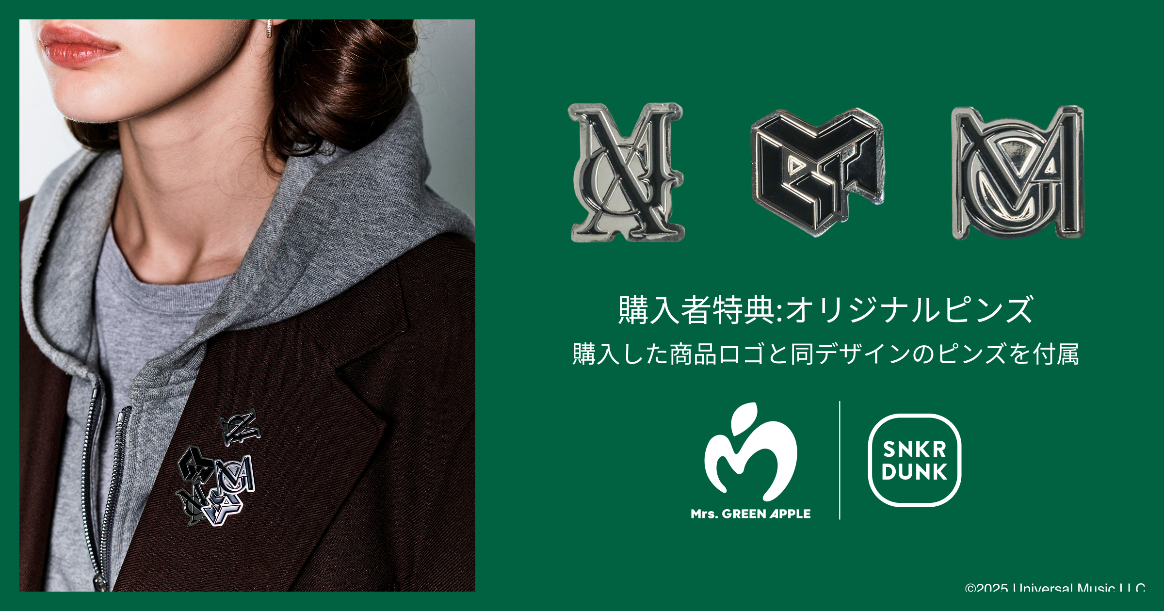 Mrs. GREEN APPLE × SNKRDUNK、NEW ERA®コラボアイテム、11月18日(火