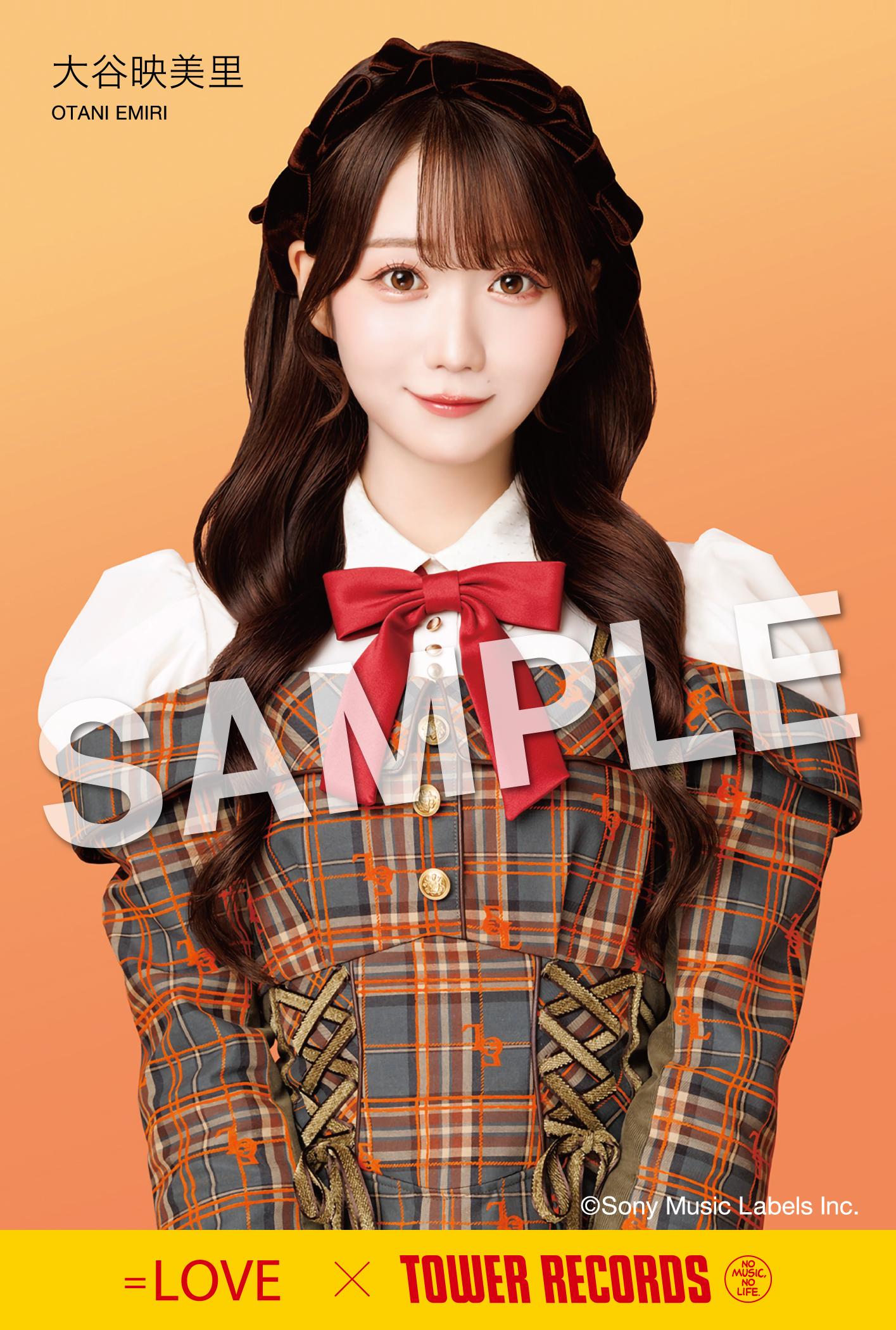 イコラブ 佐々木舞香 ラブソングに襲われる タワレコ 直筆ポストカード