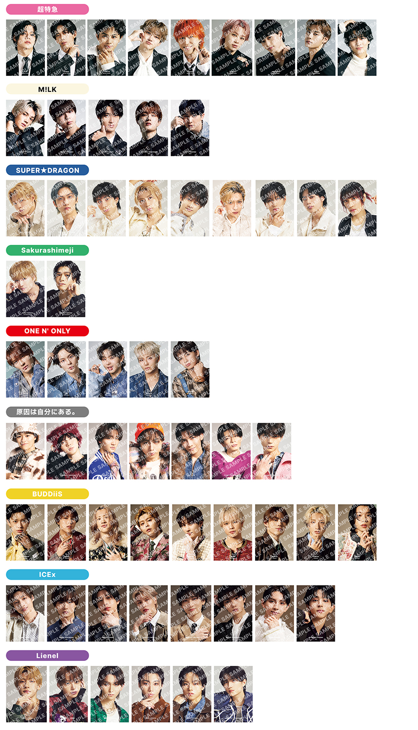 EBiDAN Visual Dictionary 2026」特典画像公開。パネル展開催＆直筆