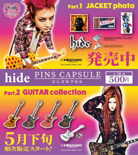 hide ピンズセット 完全受注生産 hide 20周年アニバーサリーピンズ