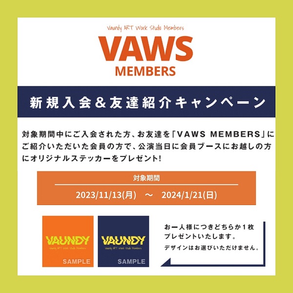 Vaundy one man live ARENA tour “replica ZERO”」VAWS MEMBERS会員