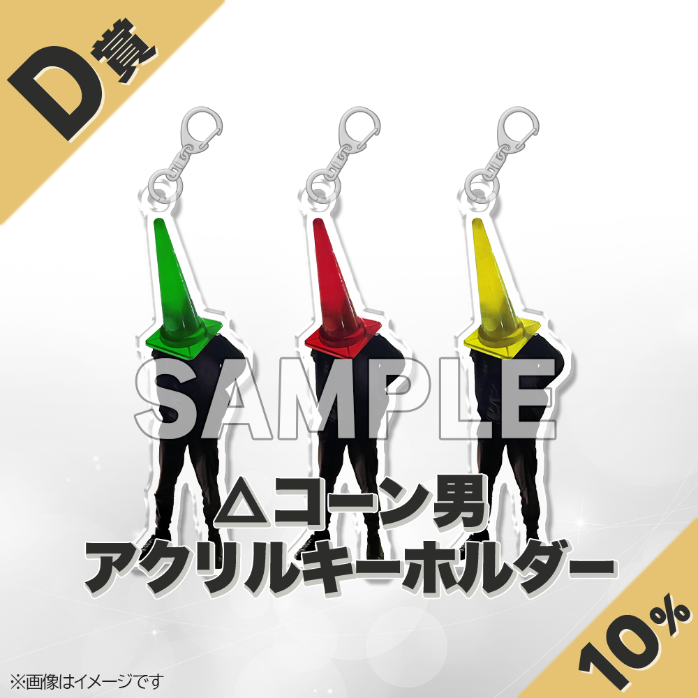 吉井和哉展「二◎」開催記念オンラインくじ実施決定＆本日スタート