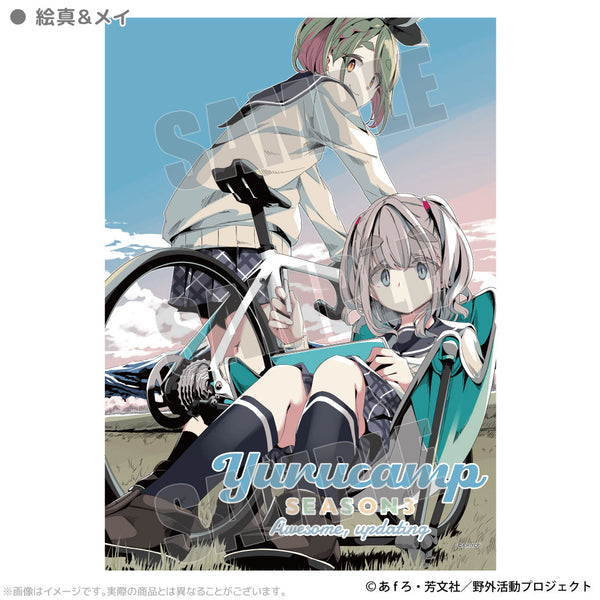 ゆるキャン△ SEASON3 B2タペストリー – AOZORAGEAR(アオゾラギア