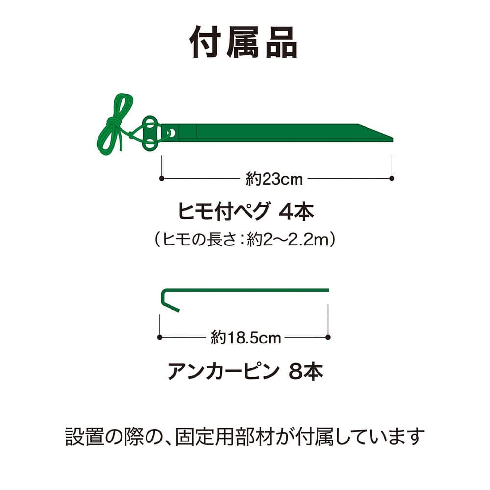 ビニール温室 特大 GRH-N06T 4975149568192