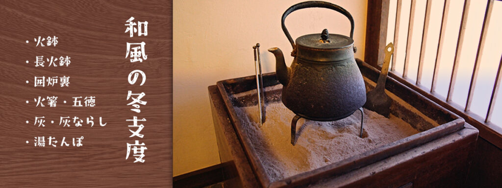 売約済み】【昭和レトロ】大型火鉢 ひばち 大きい 金属製