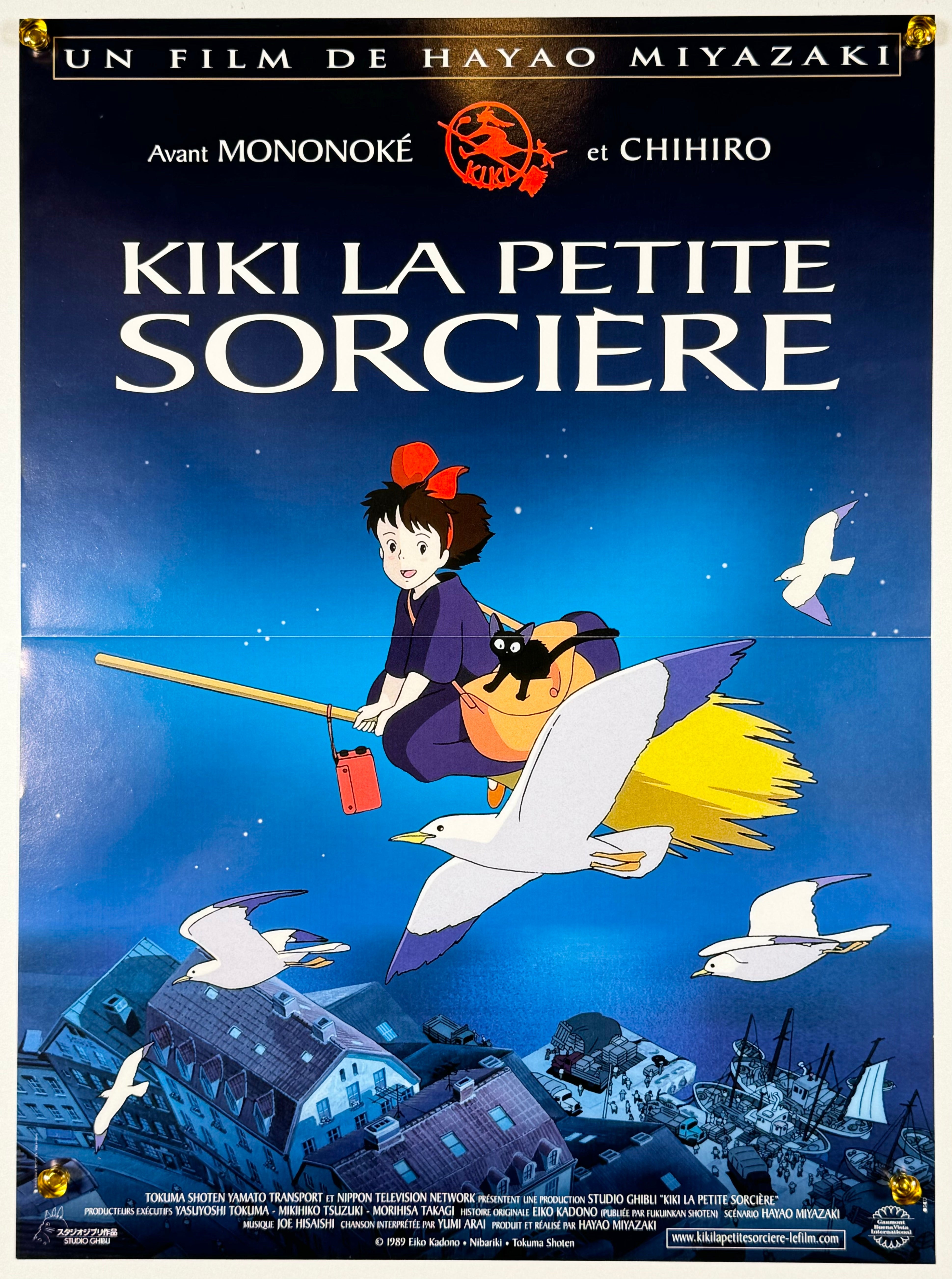 スタジオジブリ ポスター 8枚セット スタジオジブリ ポスター 8枚