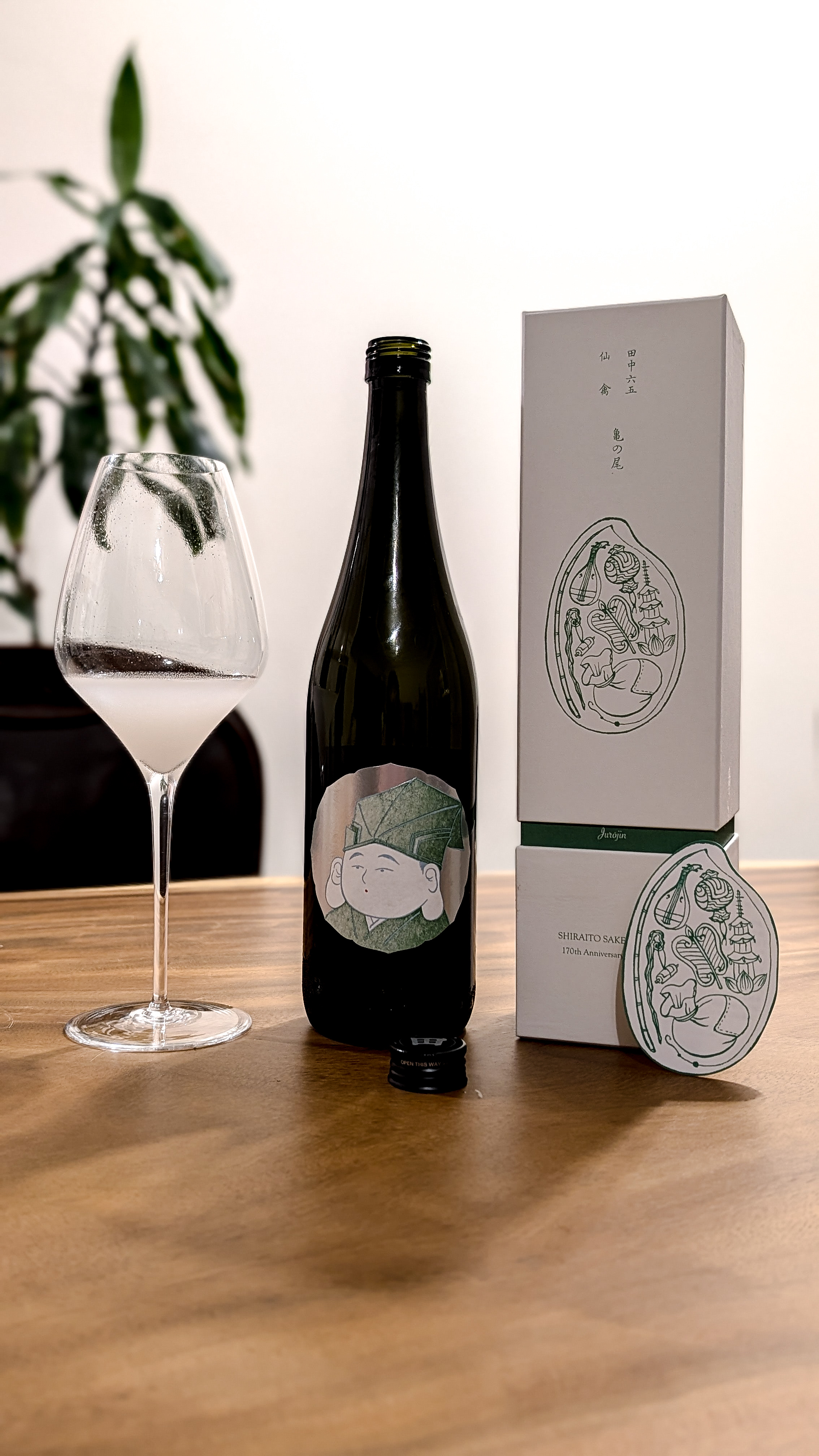 酒の七福神第四彈田中六五× 仙禽壽老人– 飛行的釋酒師